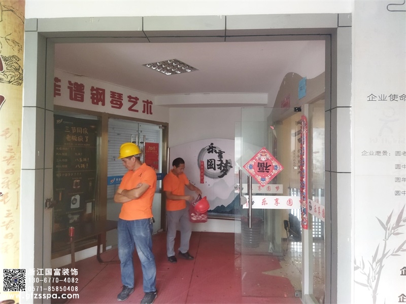 恭祝杭州西湖區(qū)養(yǎng)生館裝修設(shè)計開工大吉