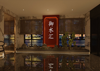 御水匯足浴養(yǎng)生會所裝修設計案例效果圖
