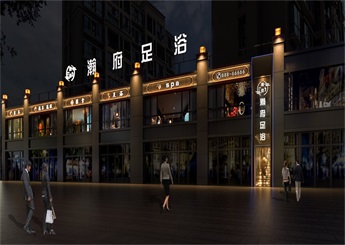 富陽翰府足浴會所裝修設(shè)計(jì)案例效果圖